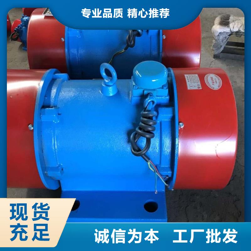 振动电机仓壁振动器诚信经营质量保证