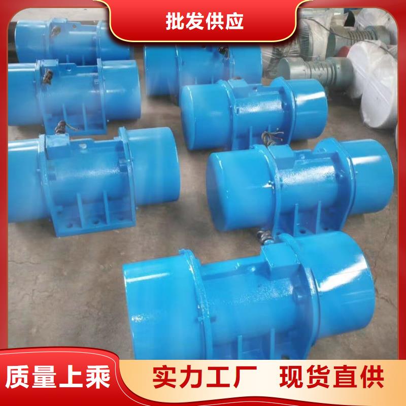 振动电机-振动筛分设备高标准高品质
