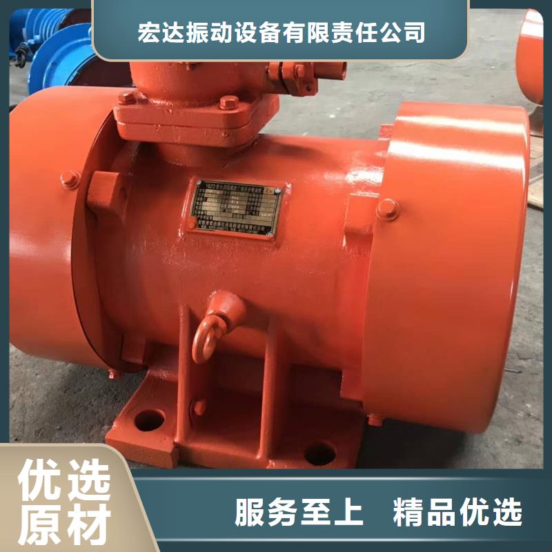 振動電機防爆型振動電機廠家案例