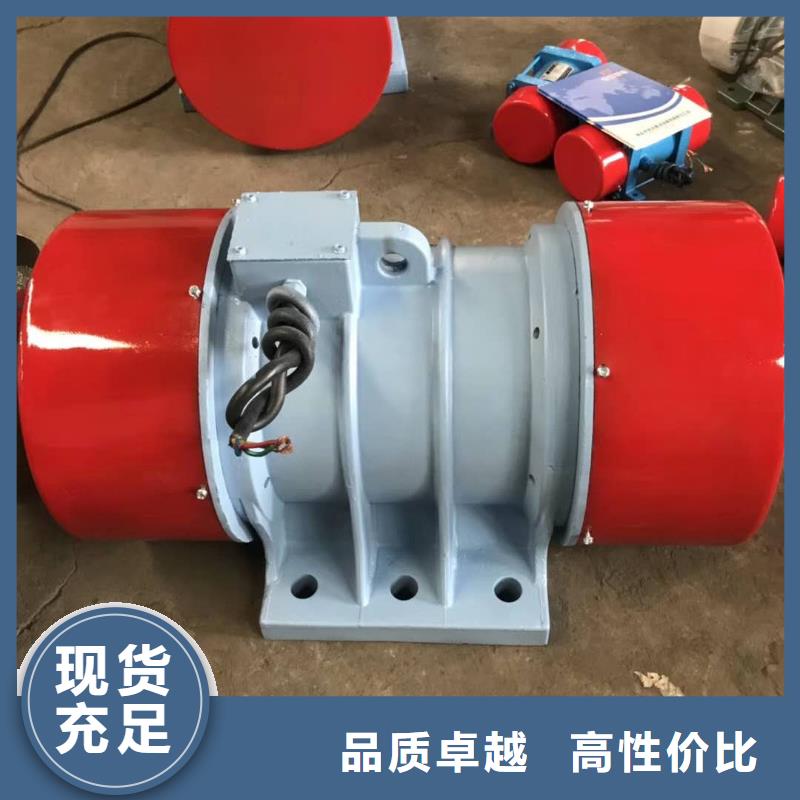 振動電機倉壁振動器誠信經(jīng)營質(zhì)量保證