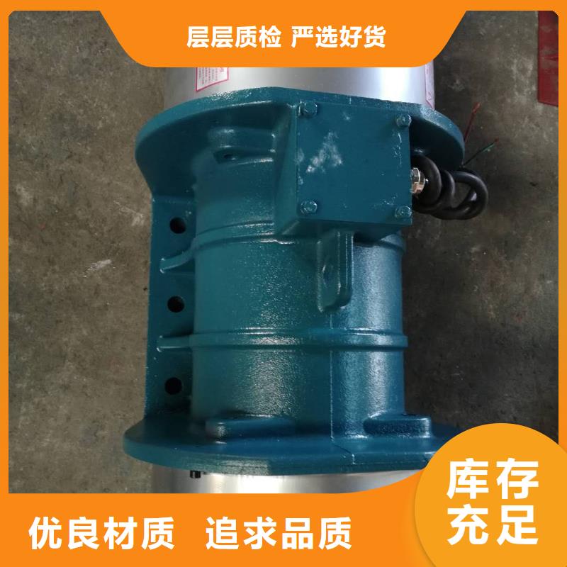 振动电机仓壁振动器诚信经营质量保证