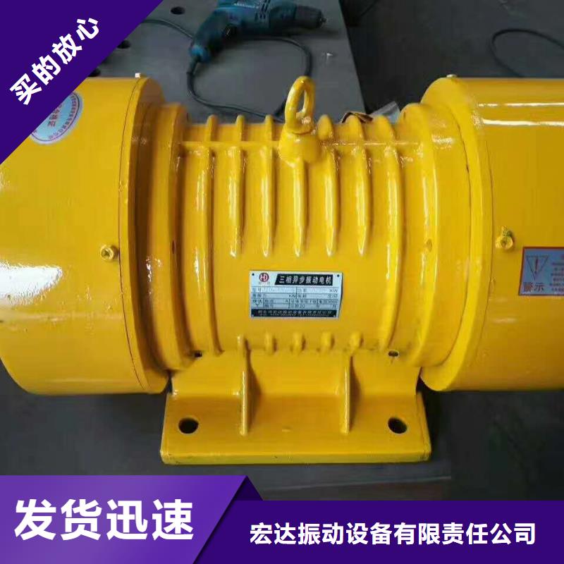 振動電機防爆型振動電機廠家案例