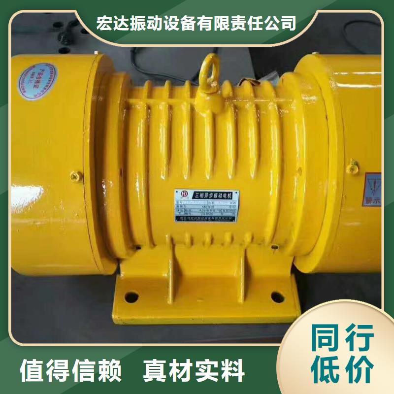 振動電機倉壁振動器誠信經(jīng)營質(zhì)量保證