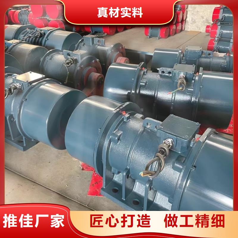 振動(dòng)電機(jī)防爆振動(dòng)電機(jī)廠家新品
