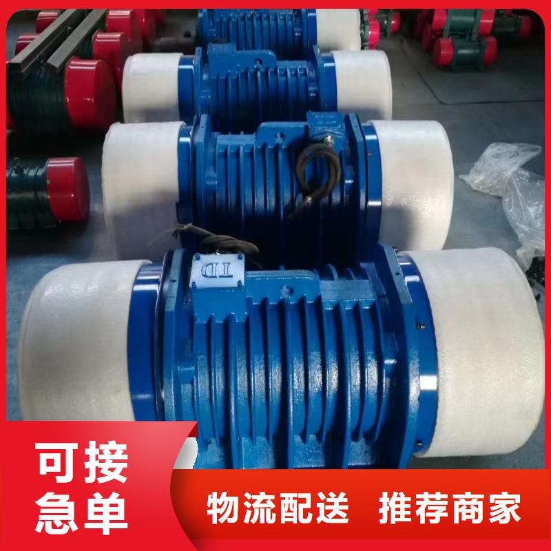 振動(dòng)電機(jī)廠誠(chéng)信經(jīng)營(yíng)