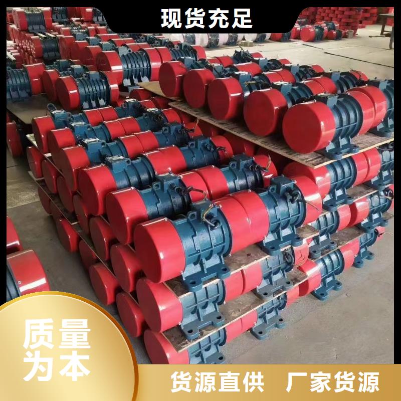 振动电机-振动筛分设备高标准高品质