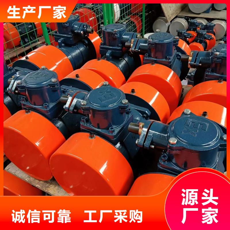 振動電機(jī)-混凝土振動臺為您精心挑選