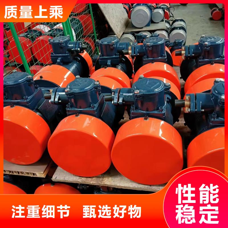 振動電機商家直供