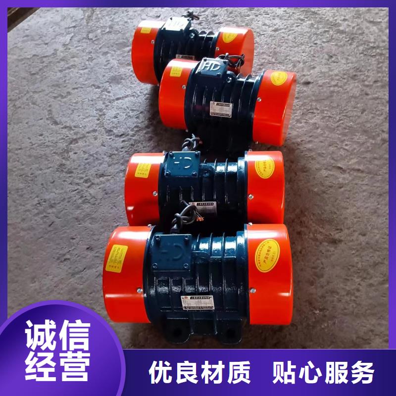 振動(dòng)電機(jī)振動(dòng)篩廠家貨真價(jià)實(shí)
