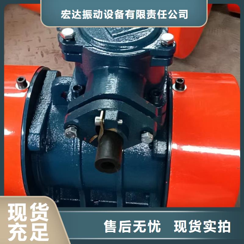 振動(dòng)電機(jī)商家直供