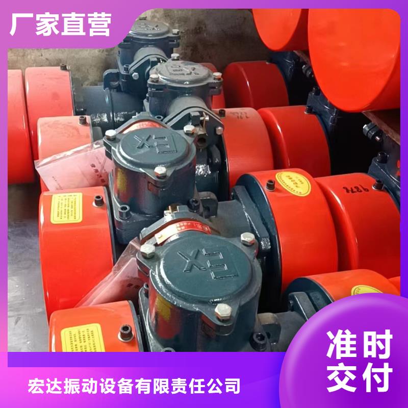 振動(dòng)電機(jī)廠誠(chéng)信經(jīng)營(yíng)