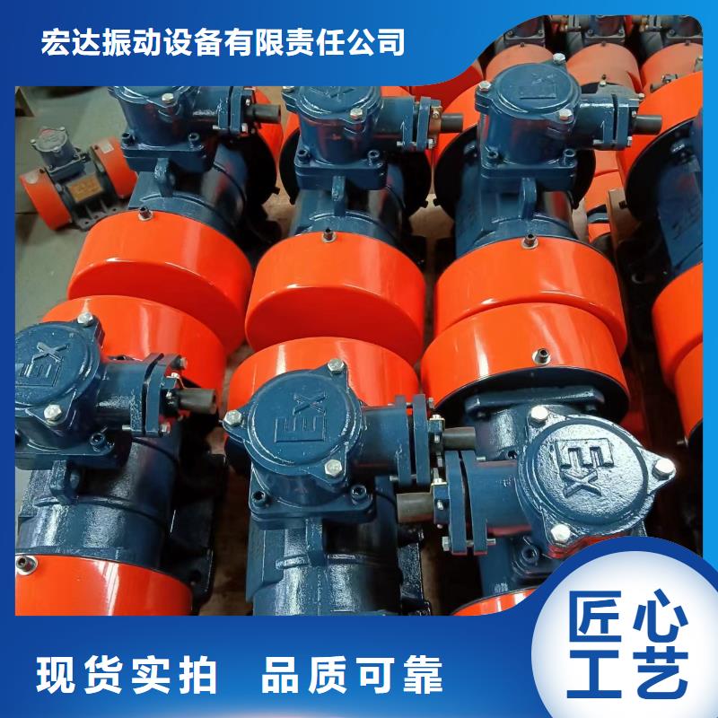 振動(dòng)電機(jī)廠誠(chéng)信經(jīng)營(yíng)