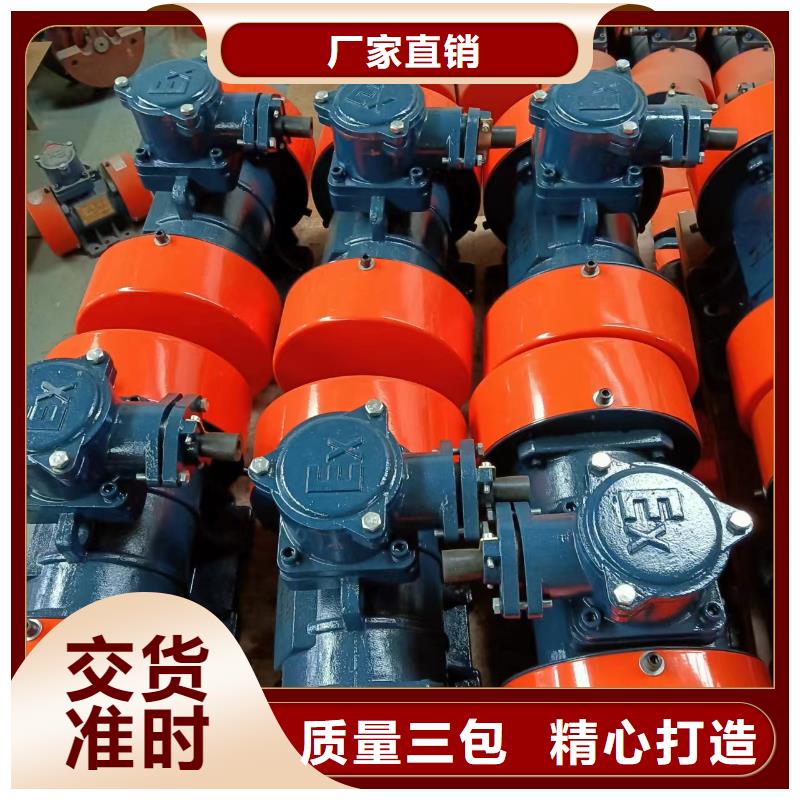 振動電機(jī)-混凝土振動臺為您精心挑選