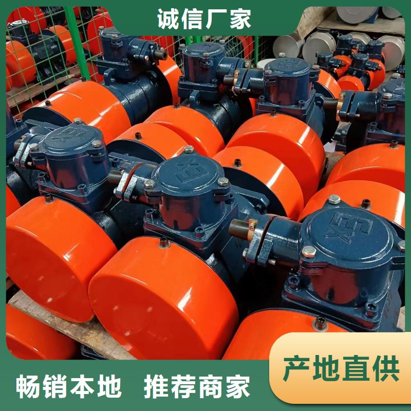 振動電機(jī)-混凝土振動臺為您精心挑選