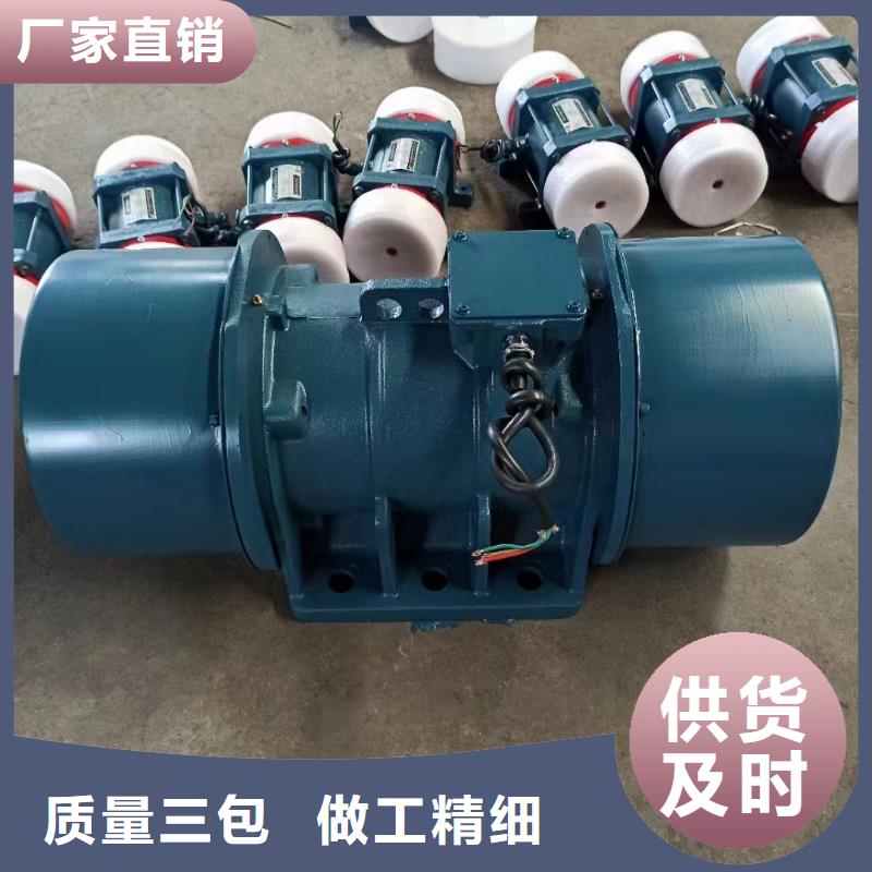 振動電機(jī)振動平臺廠家定制