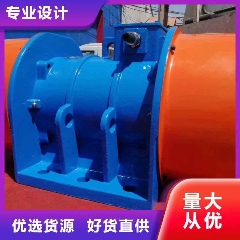 振動電機防爆型振動電機廠家案例