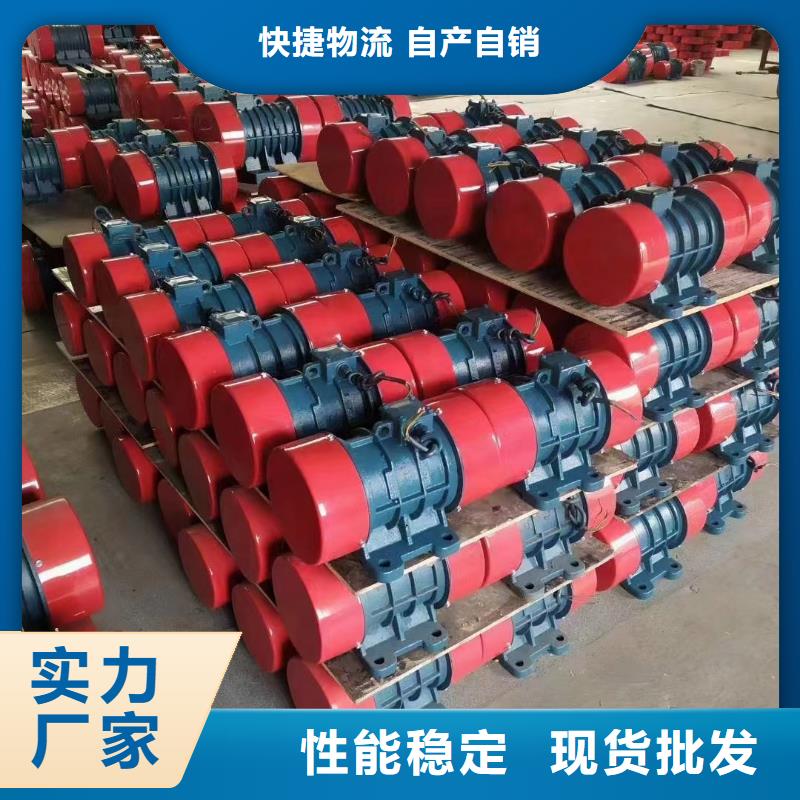振動電機(jī)振動平臺廠家定制