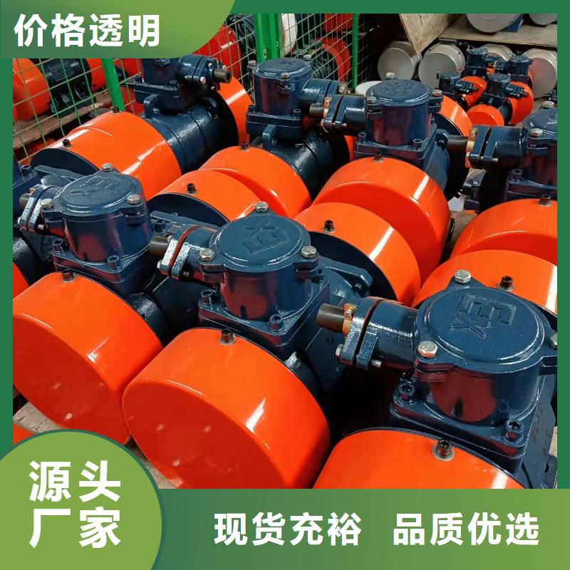 倉(cāng)壁振動(dòng)器振動(dòng)給料機(jī)銷(xiāo)售的是誠(chéng)信