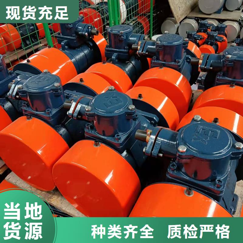 倉壁振動器振動篩顏色尺寸款式定制