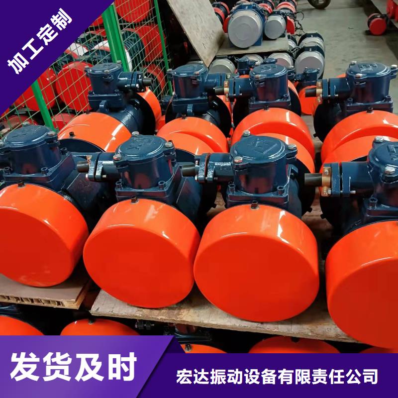 倉壁振動器_防爆電機(jī)品質(zhì)之選