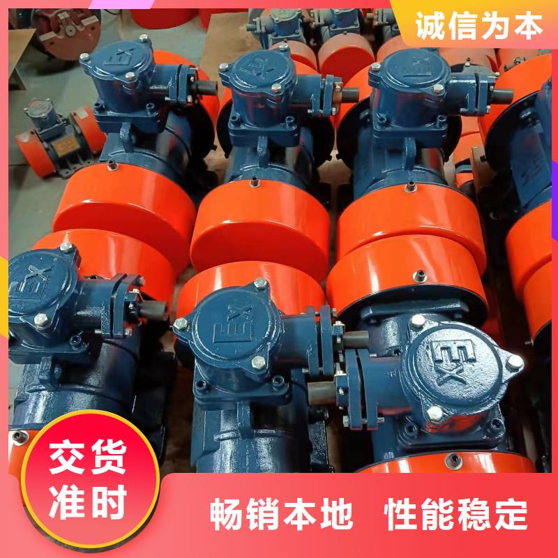 倉壁振動器防爆振動電機廠真材實料