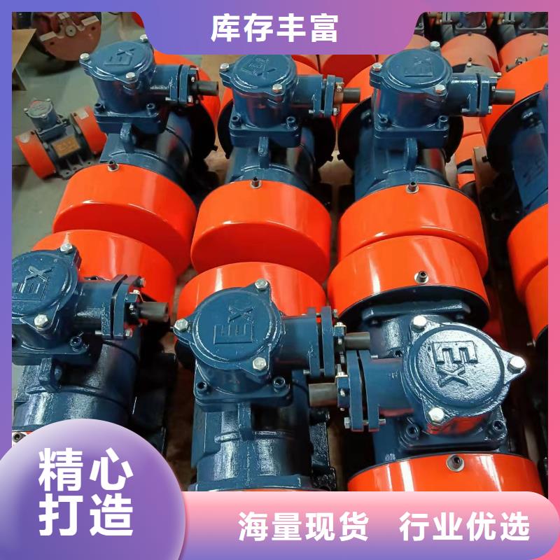 倉壁振動器_化工振動篩安裝簡單