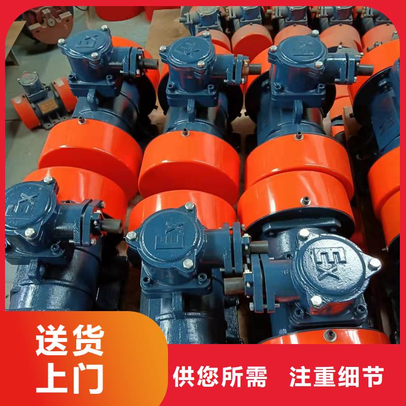 倉壁振動器振動篩顏色尺寸款式定制