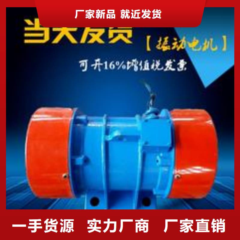 仓壁振动器厂家好货直销