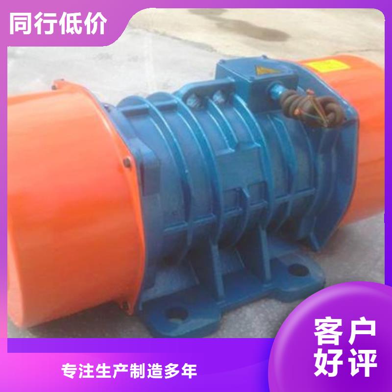 倉(cāng)壁振動(dòng)器,振動(dòng)篩好廠家有擔(dān)當(dāng)