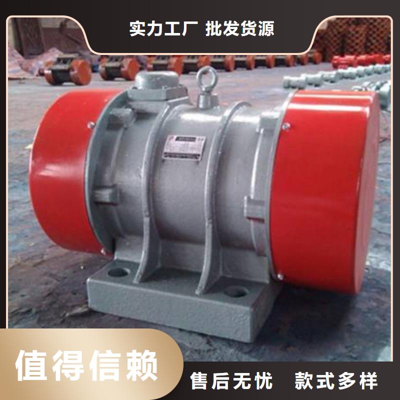 仓壁振动器,防爆振动电机一站式采购商