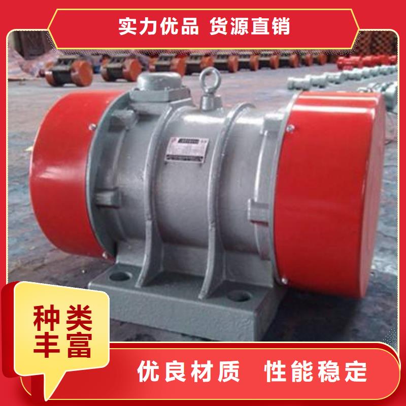 倉(cāng)壁振動(dòng)器防爆振動(dòng)電機(jī)廠真材實(shí)料