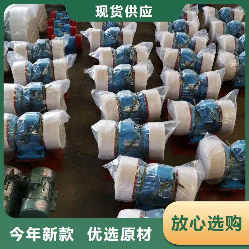 倉壁振動器,防爆振動電機一站式采購商