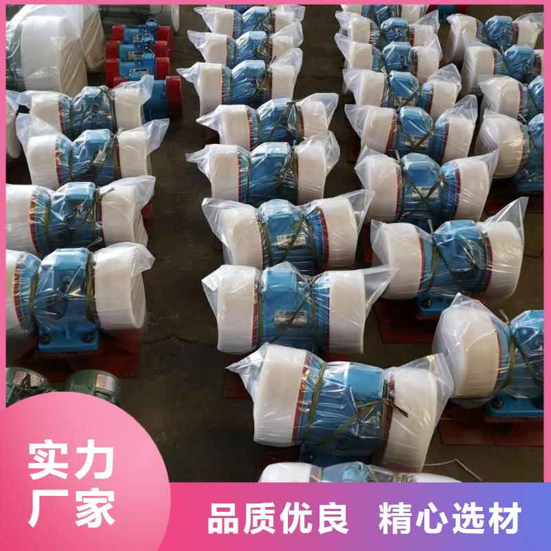 倉壁振動器防爆振動電機生產(chǎn)廠家廠家直銷省心省錢