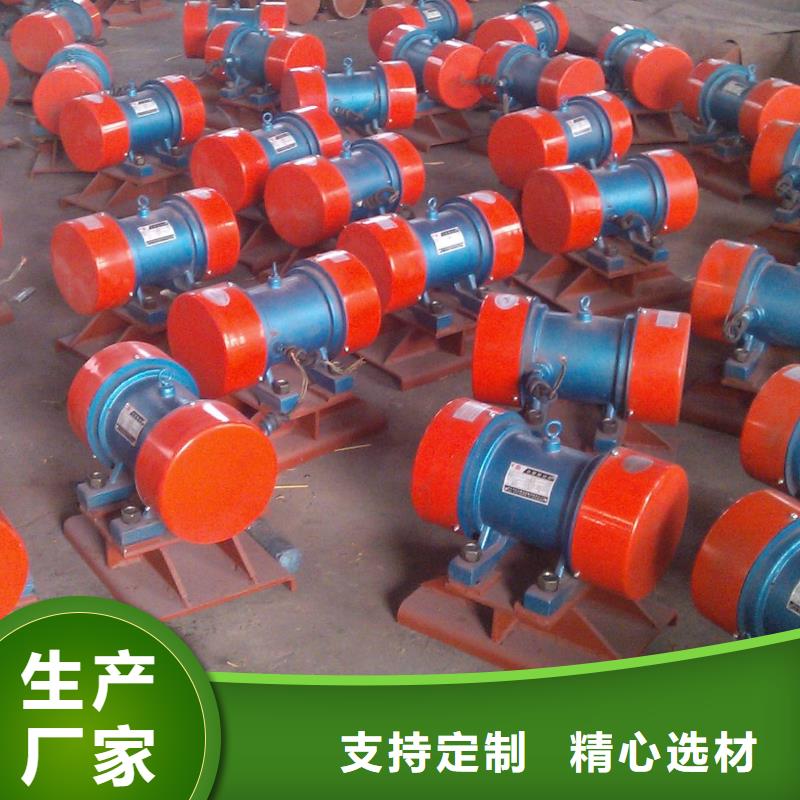 倉壁振動器,防爆振動電機一站式采購商