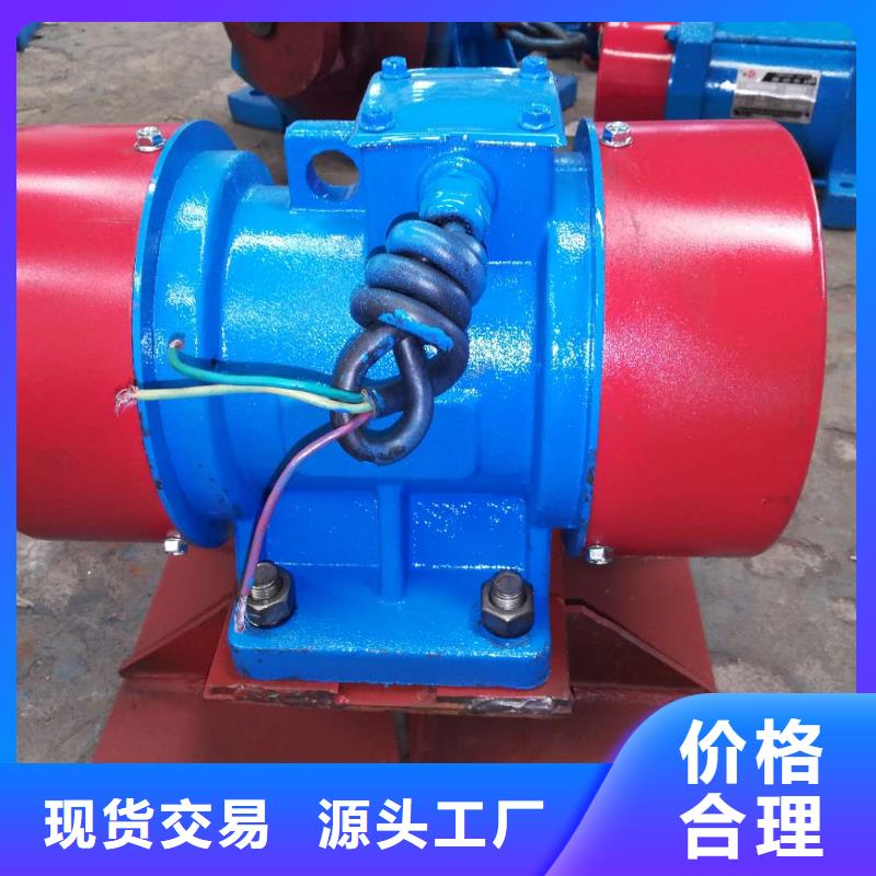 倉(cāng)壁振動(dòng)器,振動(dòng)篩好廠家有擔(dān)當(dāng)