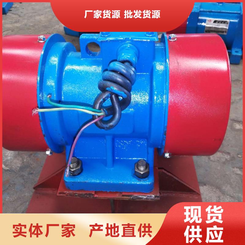 仓壁振动器防爆振动电机生产厂家厂家直销省心省钱