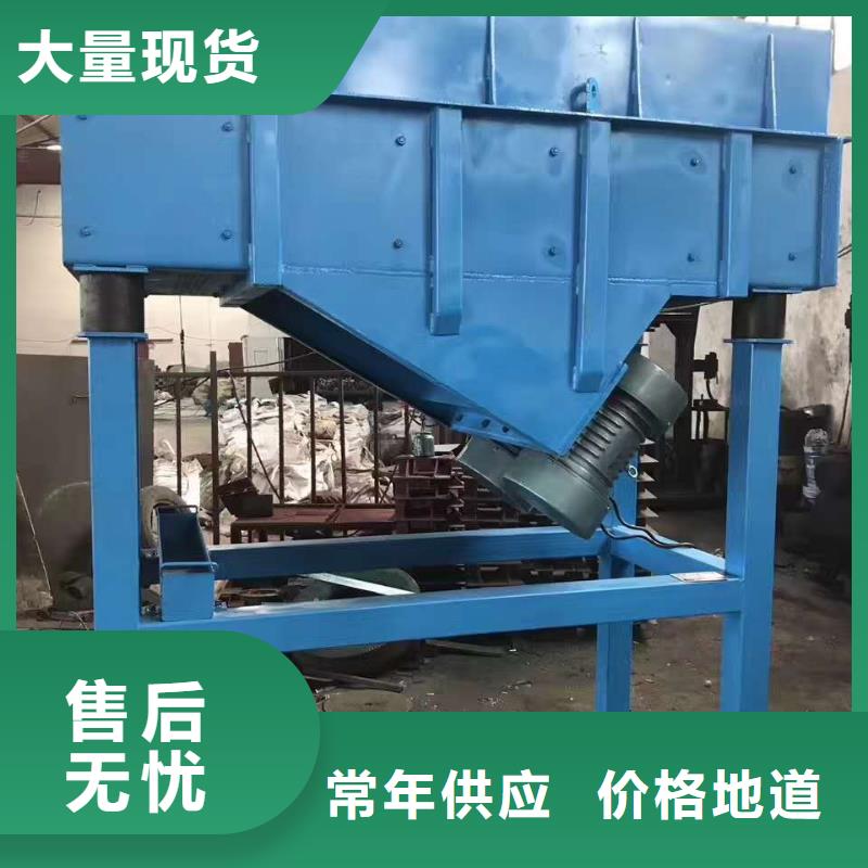 倉(cāng)壁振動(dòng)器,振動(dòng)篩好廠家有擔(dān)當(dāng)