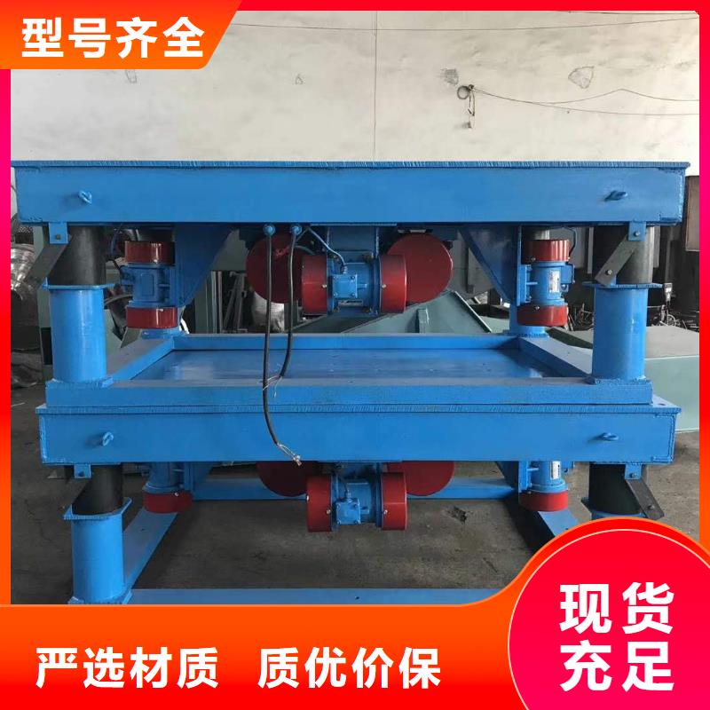 倉壁振動器滾動式振動平臺做工精細