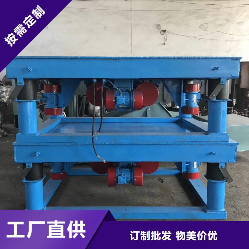 仓壁振动器_矿用振动筛当地货源