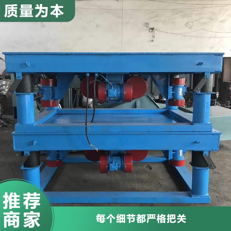仓壁振动器_矿用振动筛当地货源