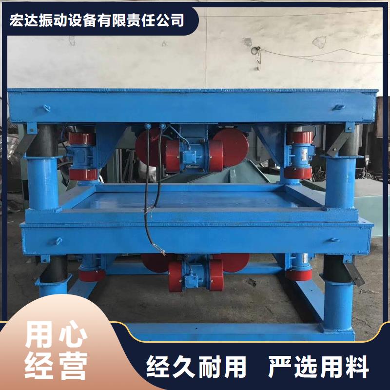 仓壁振动器振动给料机销售的是诚信