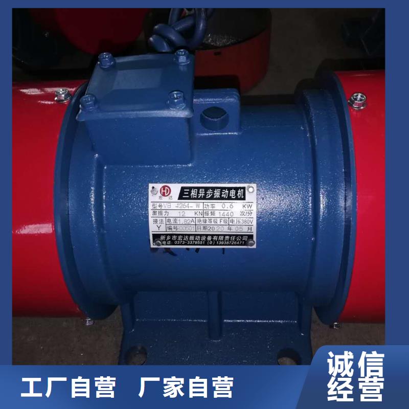 仓壁振动器,三维振动平台厂售后无忧