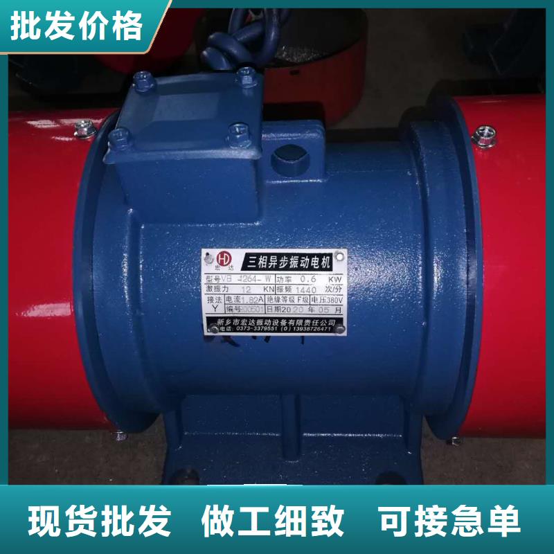 倉(cāng)壁振動(dòng)器_旋振篩來(lái)圖來(lái)樣定制