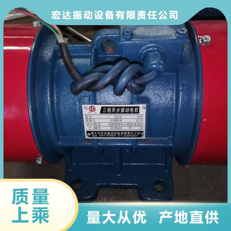 倉壁振動器-防爆電機自有生產(chǎn)工廠