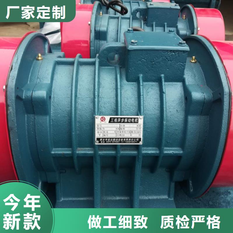 倉壁振動器-防爆電機自有生產(chǎn)工廠