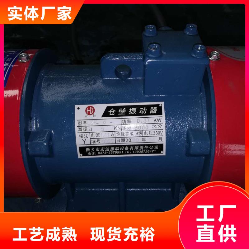 仓壁振动器振动平台每一处都是匠心制作