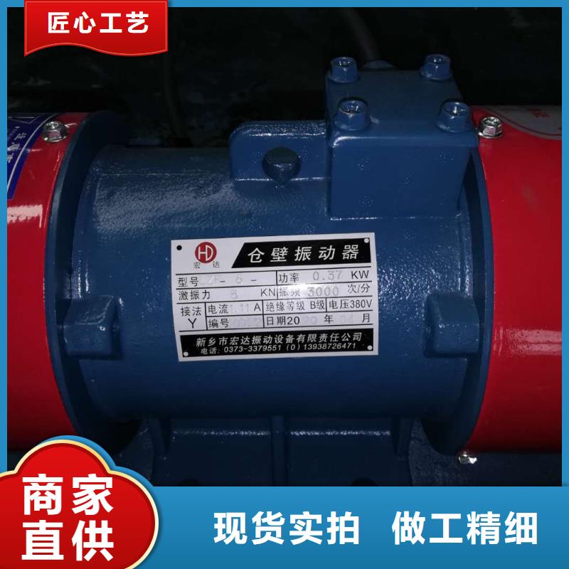 倉壁振動器_振動平臺生產(chǎn)廠家定制速度快工期短