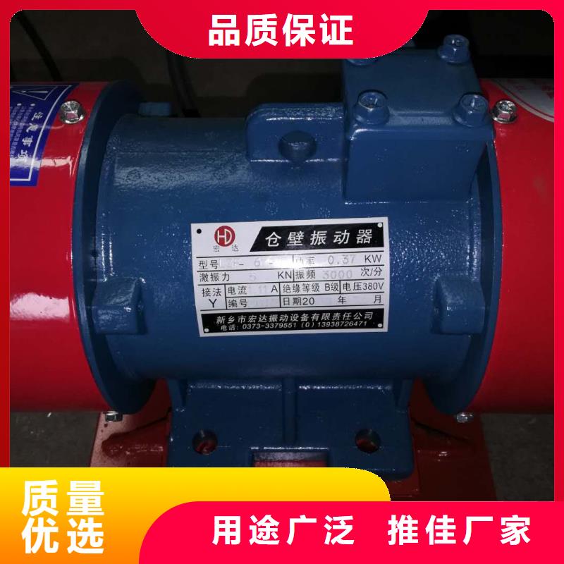 倉壁振動(dòng)器振動(dòng)平臺(tái)價(jià)格實(shí)惠