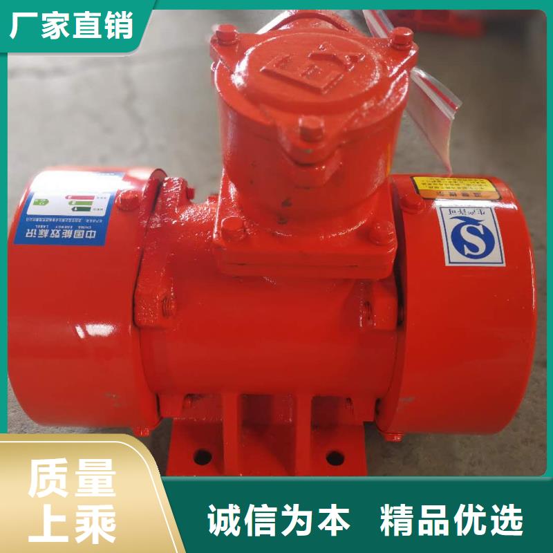 仓壁振动器防爆振动电机厂真材实料