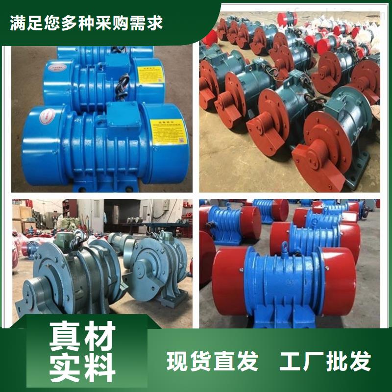 倉壁振動(dòng)器振動(dòng)篩廠家定制批發(fā)